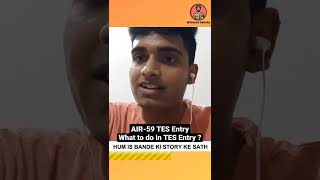 What to do in TES SSB ? AIR-59 TES Entry Akash #tes #ssb