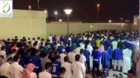 القارئ علي عبدالسلام يؤم في المصلى المتنقل مباراة "الهلال السعودي _ اوراوا "