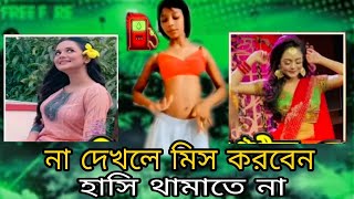 Ayshatul Humayra Roasted ৪ মনট ১৪ সকনড এর পমপম ভডও ভইরল By Sobhan Xadikulgamer360
