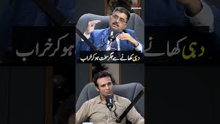 Does Eating Yogurt Damage Your Liver? #shorts #reels #yogurt #liver #trending