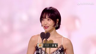 Download lagu 251221 Victoria Song for winning the Shining Artist of the Year | Tencent Video All Star Night 2025