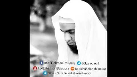 سورة النساء- من صلاة التراويح -1438هـ-2017م - للشيخ عبد الرحمن الزواوي