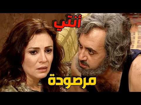 😱 زوجة أبو معروف تحت الرصد شاهدوا ماذا حدث ! 🔥