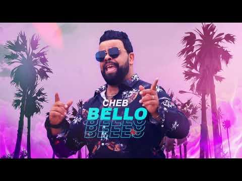 الاغنيه التي يبحث عنها الجميع شاب بيلو راني مغبون حشاهالي تبون