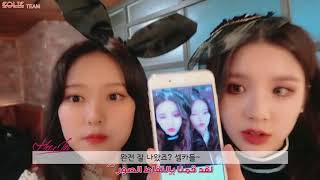 LOOΠΔ TV #290 Arabic Sub