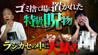 金曜夜は【生フシギ】でほんとうにあった怖い話…今夜は何連発⁉️【ナナフシギ】【怖い話】