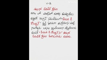 father of modern Olympic games#moder Olympic #standrd GK#