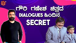 Master of Ananda Part 2-ಸಕಲಕಲಾವಲ್ಲಭನ ಅನುಭವಗಳು | Master Anand | Keerthi Narayana | Keerthi ENT Clinic