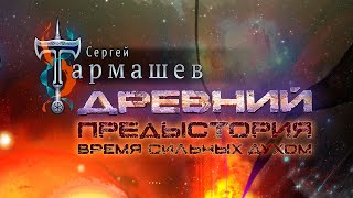 Что нас ждет в серии \