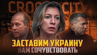 БЕСПЛАТНЫЙ БАНК  - РАЗДАЕМ 1.000.000 РУБЛЕЙ ВМЕСТЕ с ОДИССЕЕМ, ABRABANK - 4 СЕРИЯ - - 14 