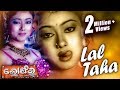 LAL TAHA TAHA| ITEM Film Song | LOAFER | Babusan, Budhaditya, Lovely | Sidharth TV