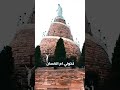 يا مريم 