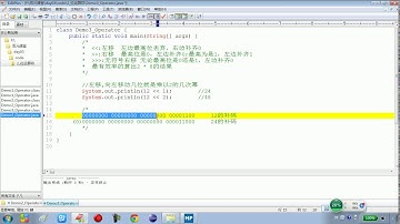 03 05 Java语言基础位运算符的基本用法2及面试题