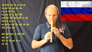 Video thumbnail of "Inno Russo (GRANDIOSO)"