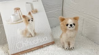 ハマナカの羊毛フェルトキット”チワワ”作ってみた　I made a chihuahua from wool felt