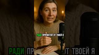 КАК МОЛИТВА ЗА РЕБЕНКА СТАНОВИТСЯ СВЕТОМ #молитва #духовность