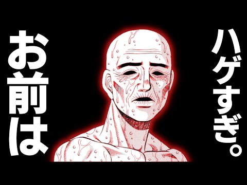 【はじめの一歩】木村の転落人生を最初から追ってみたら重大なコトに気づきました