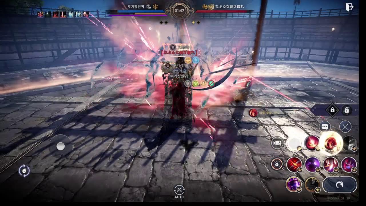 [검은사막모바일]ASIA서버 무신제 수라연습