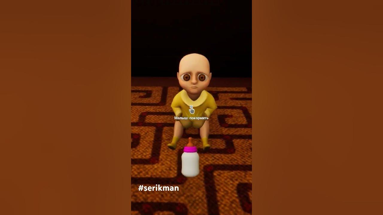 Baby in Yellow #197 #babyinyellow #teamterrible #serikman