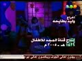  شارة برنامج أطفال الأردن جاء العيد فبان النور قديم ونادر قناة مجد للأطفال عيد الفطر ١٤٢٦ هـ  