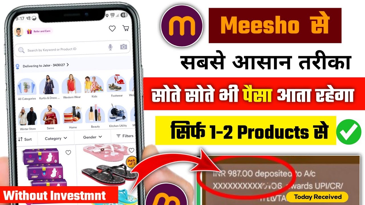 Meesho Se Paise Kaise Kamaye 2026 | Meesho Reselling Business Full Guide Hindi 