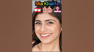 شكل ميا خليفة من الطفولة إلى الآن 