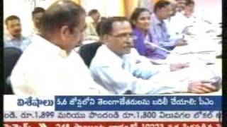 YSR on G.O.610