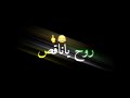 يلا بالسلامه شاشه سوداء مهرجانات امين خطاب 2021 وتس اب مهرجانات يلا بالسلامه شاشه سوداء مهرجانات امين خطاب 2021 وتس اب مهرجانات