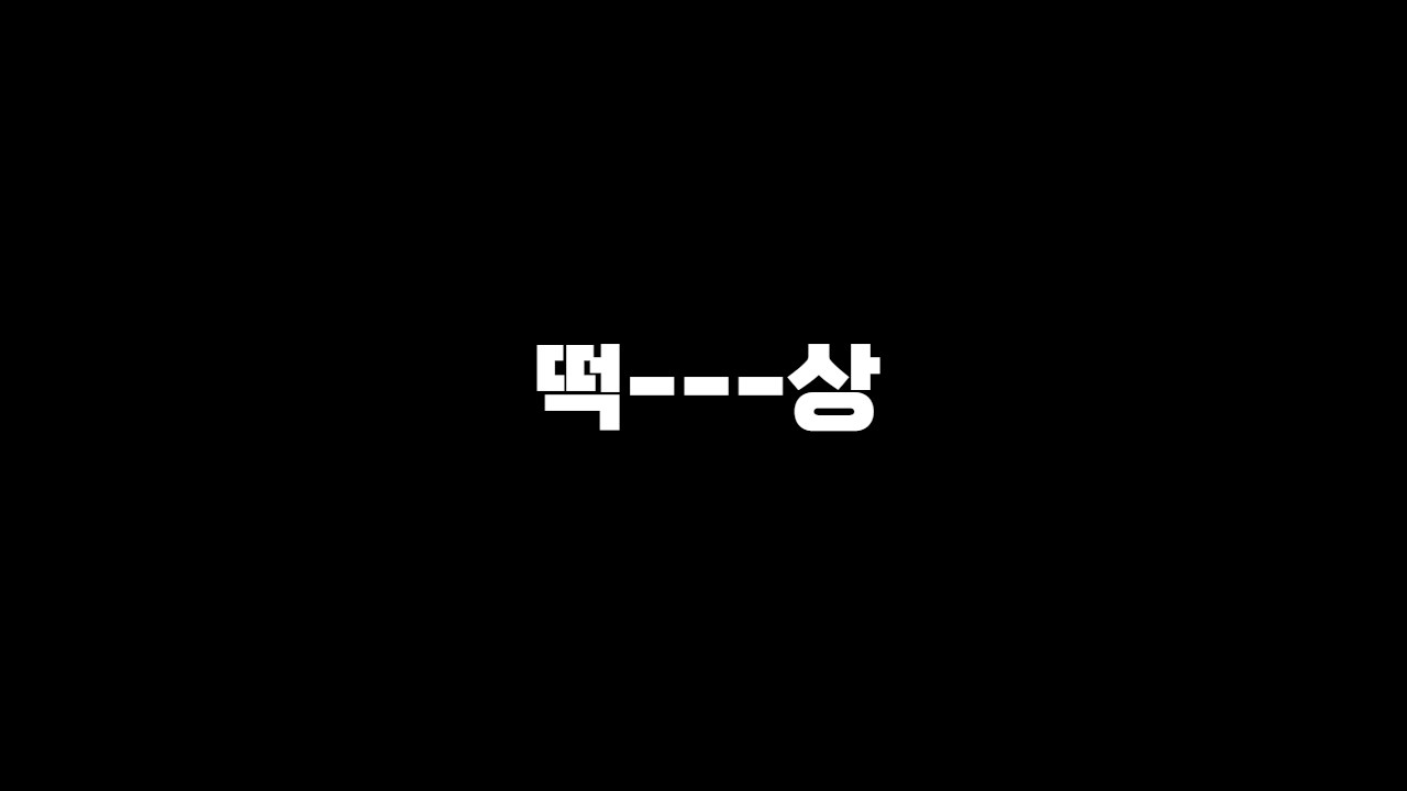 스피드스터 상향 후 떡상한 팀컬러 TOP5 /피파4,FC온라인