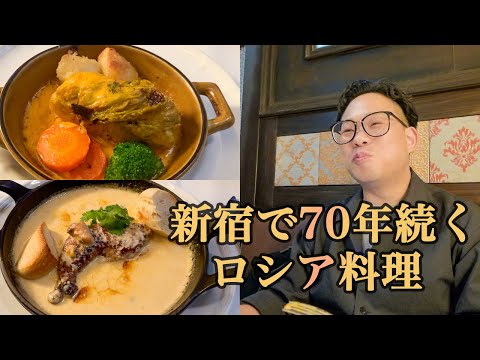 煮込まず作る本場のロールキャベツ！新宿「スンガリー」でロシア・ジョージア・ウクライナ料理を堪能【食事処さくらの料理教室】