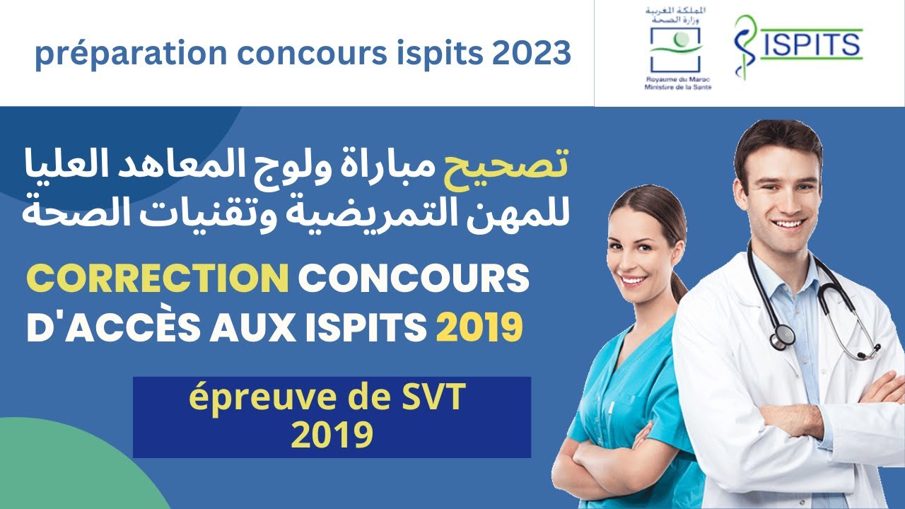 correction concours ispits SVT | épreuve 2019  ( préparation concours svt ispits 2023 )