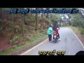 DADA GAUN //#Travel /// Jungle ko bato#Ride ///Fully army area//// budanilkantha hight