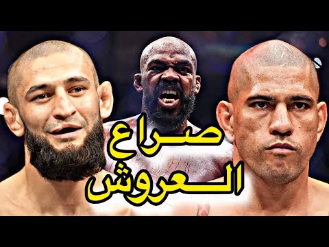 الأمور خرجت عن السيطرة الذئب حمزة يريد إفتراس الجميع