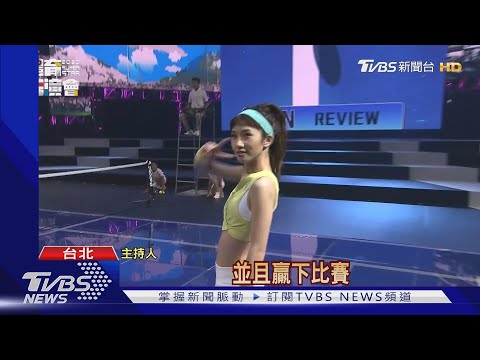 體育表演會結合藝文! LULU"PK網球"吸睛
