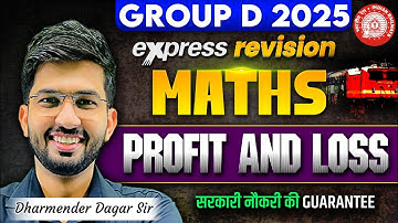 RRB Group D Maths Class 2025 | PROFIT AND LOSS | Maths Express Revision | Dharmender Sir