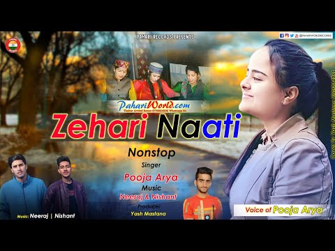 Official Teaser - Zehari Naati Nonstop By Pooja Arya | Himachali DJ Naati 2020 | Pahari Records