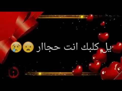 شكثر مشتاق لو تدري