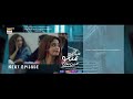Main Manto Nahi Hoon Episode 4 Teaser | Humayun Saeed & Sajal Aly on ARY Digital