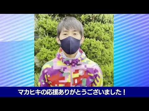 緊急取材！ マカヒキ復活Vの立役者・藤岡康太騎手のレース回顧