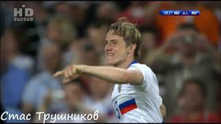 Голландия - Россия Евро 2008