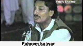 Hin Dil Jon Cha---Faheem kalwar