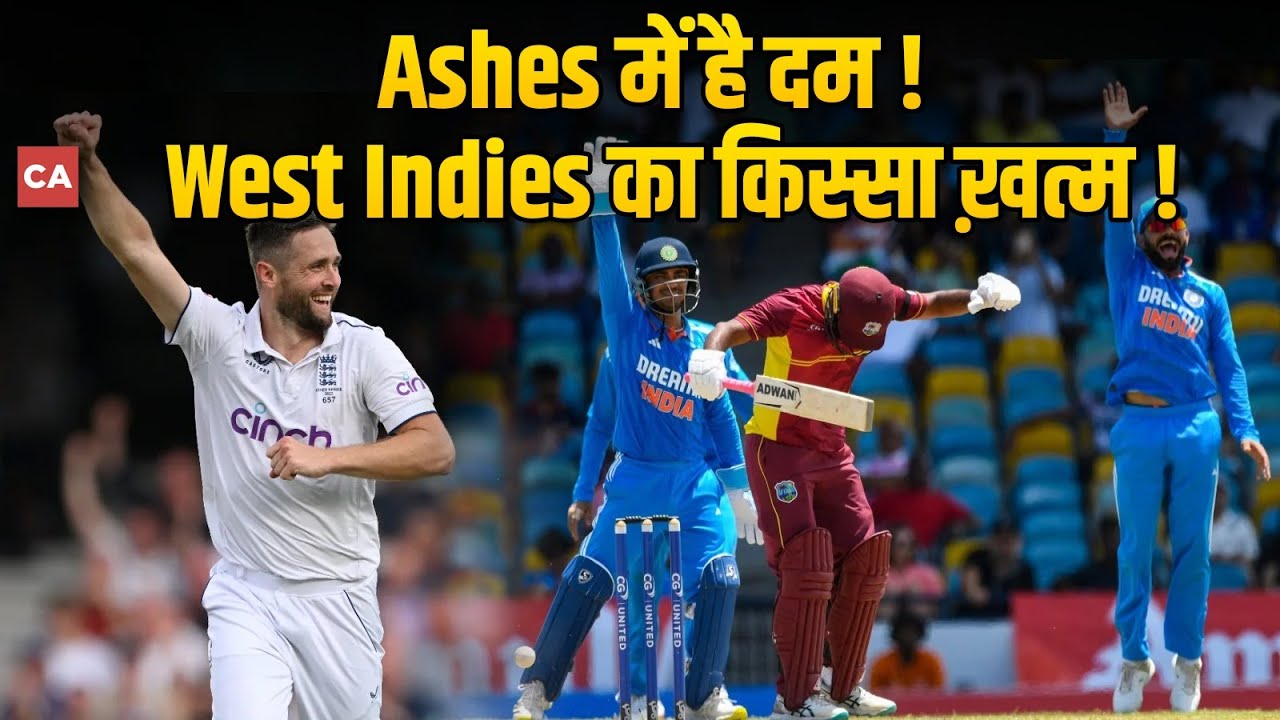 Ruthless performance by Indian team against West Indies Australia dominates Eng in the 4th test