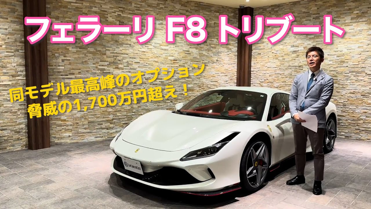 エントリーフェラーリーのモデル hq720.jpg?sqp=-