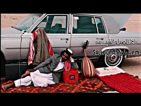 راح الصبا والشيب بين