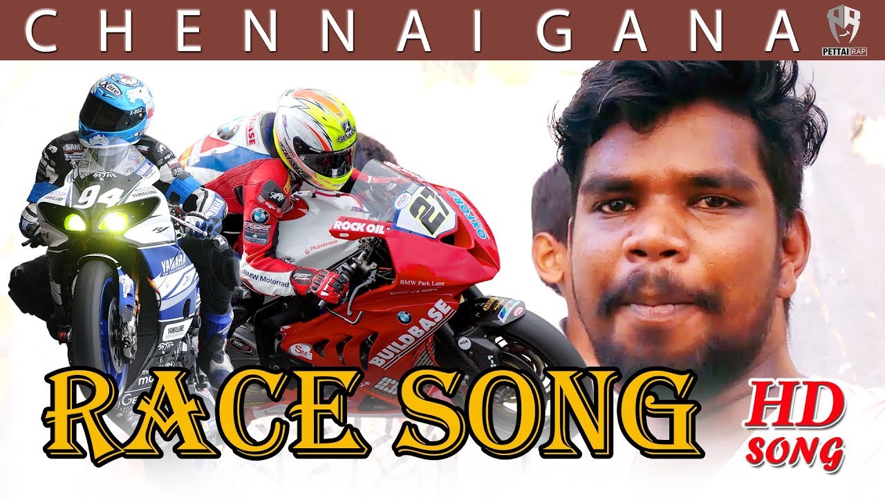 Chennai Gana  Gana Praveen  RACE SONGPettaiRap