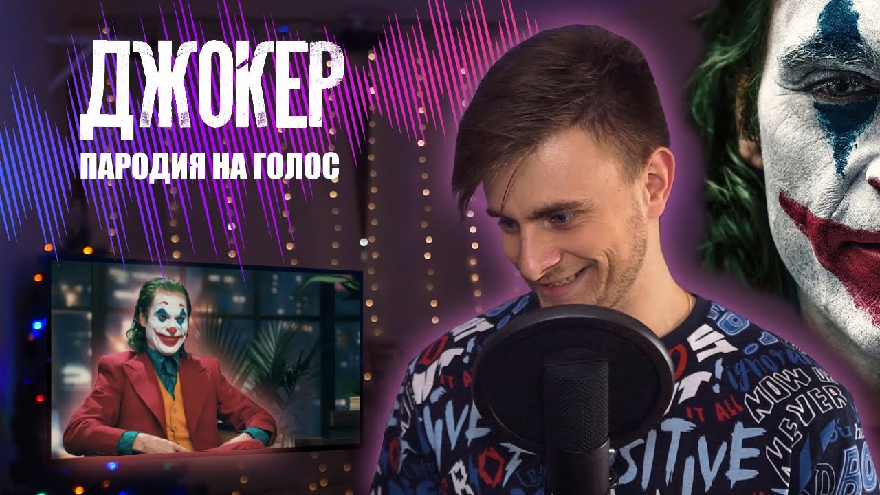 Озвучка машин голосом