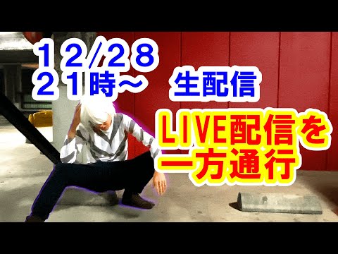 【年末LIVE配信を一方通行】とある実機アプリで２万発！【とある魔術の禁書目録パチンコ】