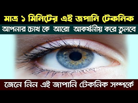 ভিডিও: কিভাবে ব্রা না পরে স্তনবৃন্ত coverাকবেন