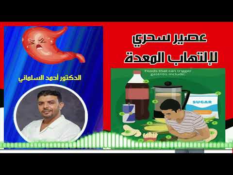 كوب واحد سحري يعالج قرحة المعدة مهما كانت قوية فوائد البطاطا الحلوة المذهلة  التهاب المعدة