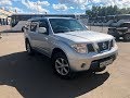 Nissan Pathfinder 2007 года 2.5 TD - Тест-драйв, автообзор (вид снизу)